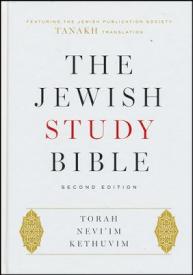9780199978465 Jewish Study Bible Second Edition