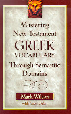 9780825441158 Mastering New Testament Greek Vocabulary