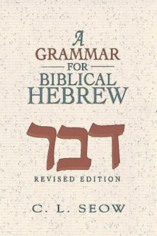 9781426789076 Grammar For Biblical Hebrew