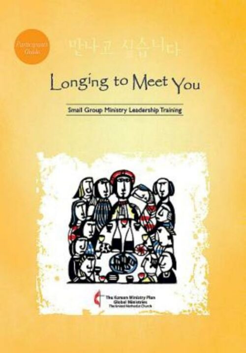 9781426795633 Longing To Meet You Participant Book (Student/Study Guide)