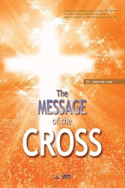 9788975572500 Message Of The Cross