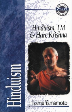9780310703914 Hinduism TM And Hare Krishna