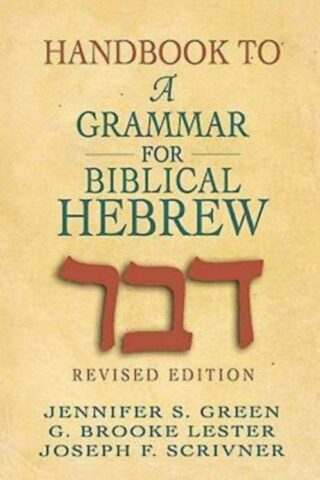 9780687008346 Handbook To A Grammar For Biblical Hebrew (Revised)