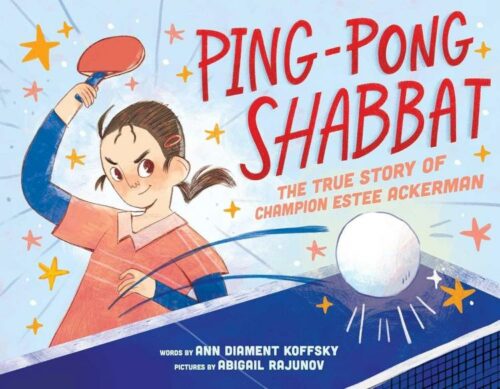 9781499816099 Ping Pong Shabbat